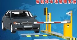 車牌識(shí)別